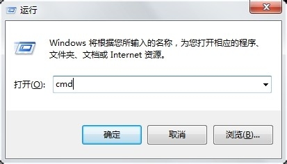 win7如何查看本机ip地址