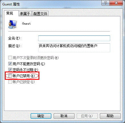 win7怎么设置打印机共享的教程