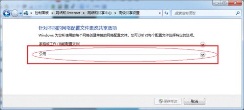 win7怎么设置打印机共享的教程