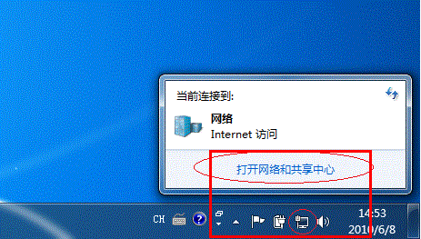 win7怎么设置打印机共享的教程