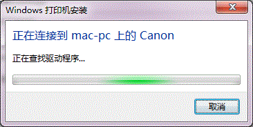 win7怎么设置打印机共享的教程