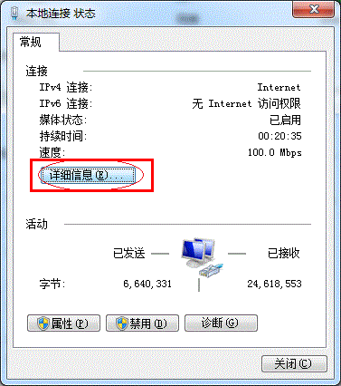 win7怎么设置打印机共享的教程