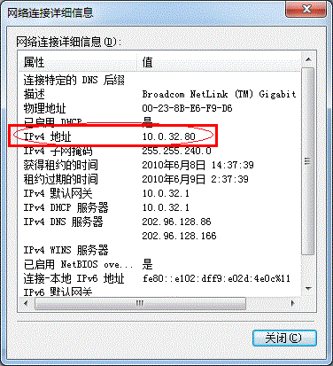 win7怎么设置打印机共享的教程