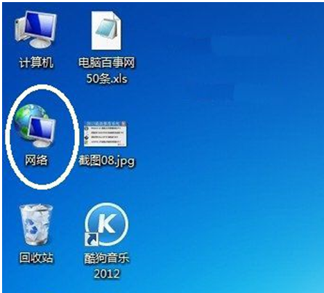 win7系统怎么找本地连接的教程