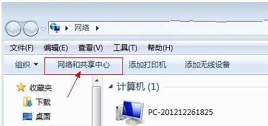 win7系统怎么找本地连接的教程