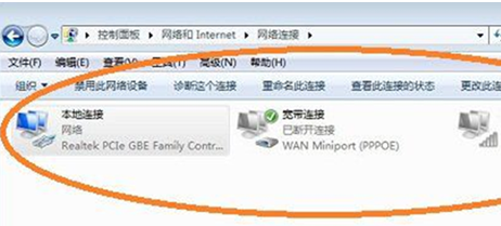 win7系统怎么找本地连接的教程