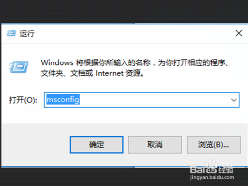 win7怎么降低cpu占用率的教程