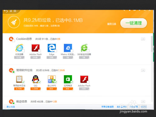 win7怎么降低cpu占用率的教程