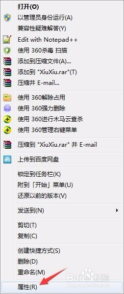 win7管理员权限设置的方法