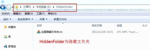 win7如何找到隐藏文件夹的方法/步骤