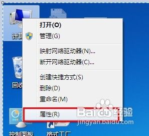 win7纯净版虚拟内存怎么设置最好的方法