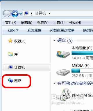 win7怎么打开网上邻居的方法/步骤