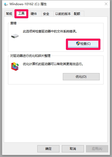 win7“无法读源文件或磁盘”的解决办法