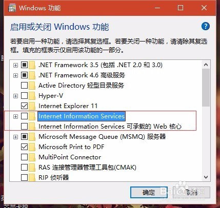 win7 localhost打不开的解决办法