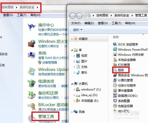 win7宽带连接错误码711的解决办法