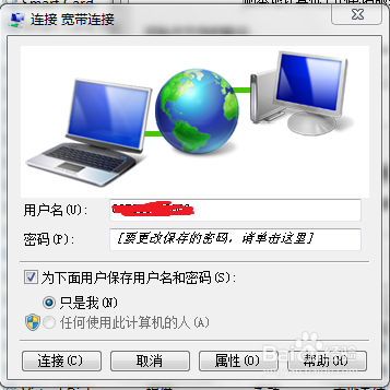 win7宽带连接错误码711的解决办法