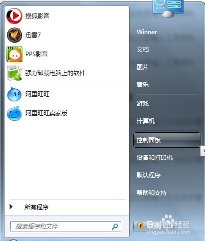 win7宽带连接怎么创建｜如何设置win7开机自动连接ADSL