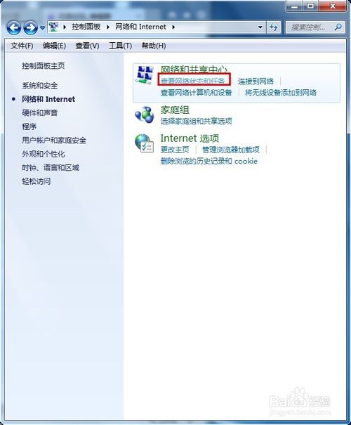 win7宽带连接怎么创建｜如何设置win7开机自动连接ADSL