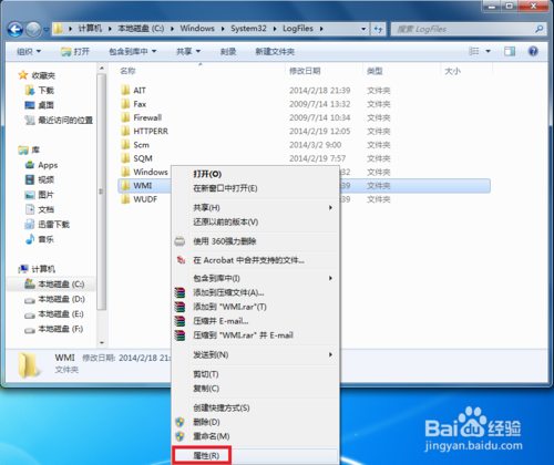 win7宽带 连接错误651 解决办法