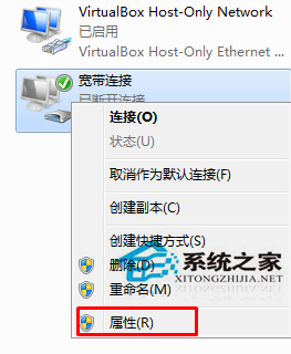 win7设置空闲时间自动断开宽带连接的操作技巧