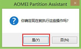 win7硬盘分区合并方法