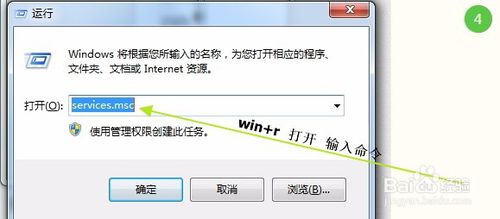 win7打印机提示 Active directory域服务当前不可用 解决办法
