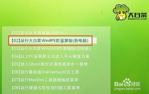 win7硬盘分区合并方法