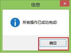 win7硬盘分区合并方法