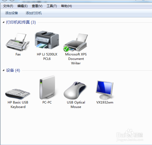 win7系统怎么设置默认打印机解决办法