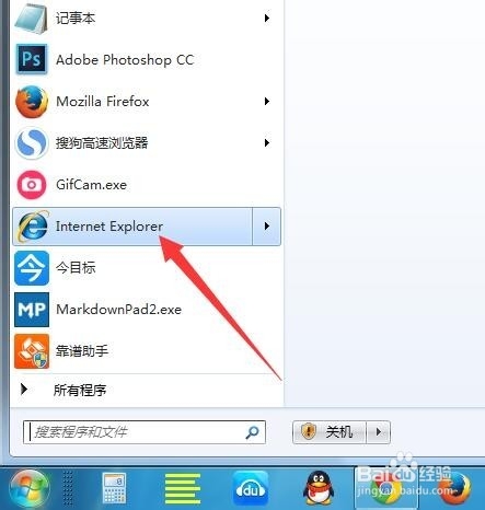 win7 番茄花园 32位旗舰版 查看IE浏览器版本的教程