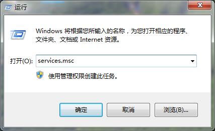 win7 雨林木风 旗舰版 提示：指定的网络名不可再用 解决办法