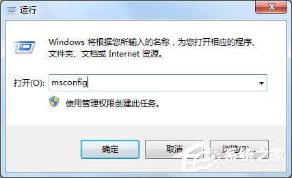 win7 应用程序无法正常启动(0x0000142) 解决方法