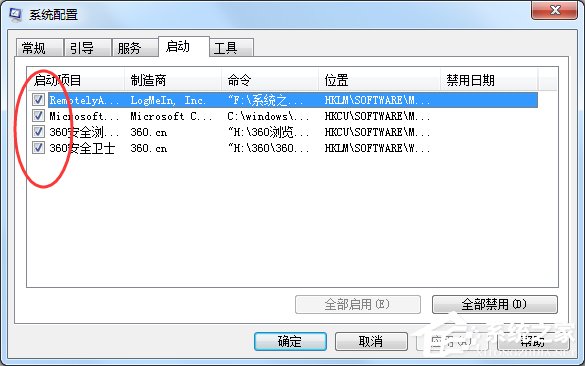 win7 应用程序无法正常启动(0x0000142) 解决方法