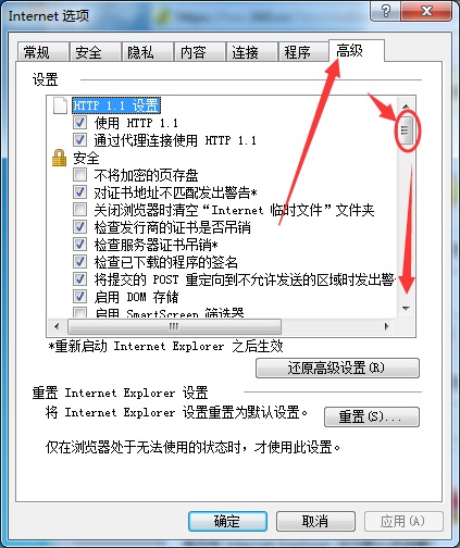 win7实时调试器老是跳出来怎么关闭的教程