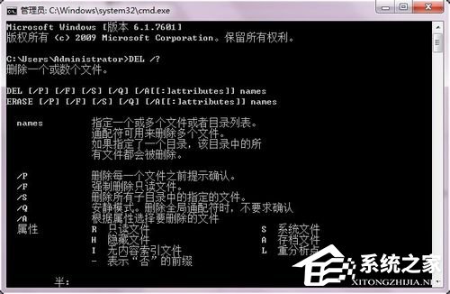 win7 纯净版 雨林木风 清理系统垃圾文件的方法