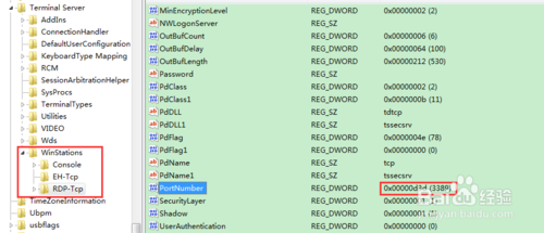 Win7怎么修改远程桌面的默认端口_win7远程桌面端口的更改方法
