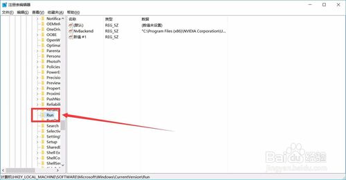 win7系统怎么增加系统启动项