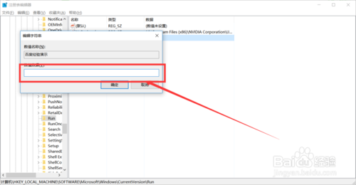 win7系统怎么增加系统启动项