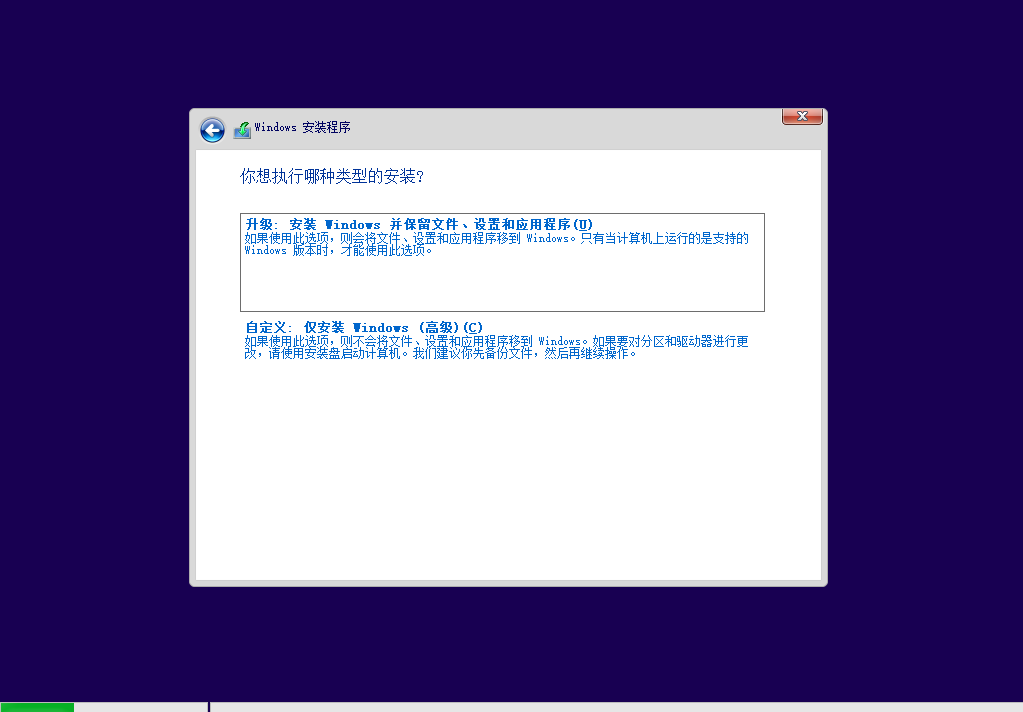 惠普 Win10 家庭版 X64位 OEM 原版系统恢复盘