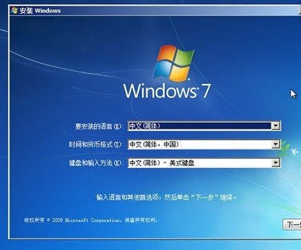 Acer 宏碁 GHOST WIN7 SP1 64位 笔记本版