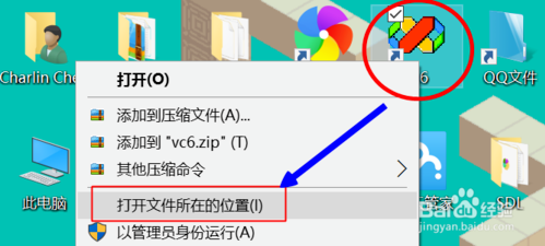 大神研习win10系统升级提示MSDeV.eXe应用程序错误（0xc0000142）的设置方案