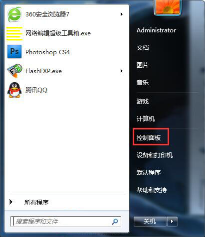 图文叙述“win7系统网络属性提示部分控件被禁用了”的处理对策