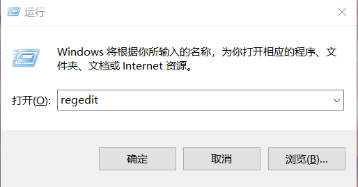 win10系统无法加入家庭组的图文教程