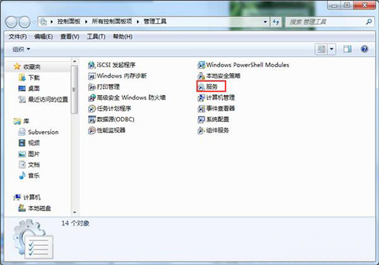 图文叙述“win7系统网络属性提示部分控件被禁用了”的处理对策