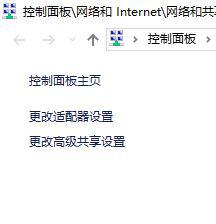 win10系统无法加入家庭组的图文教程