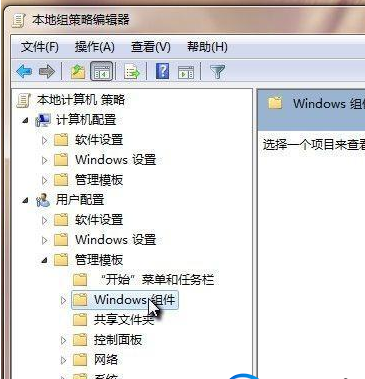 win7系统删除文档访问记录详细步骤