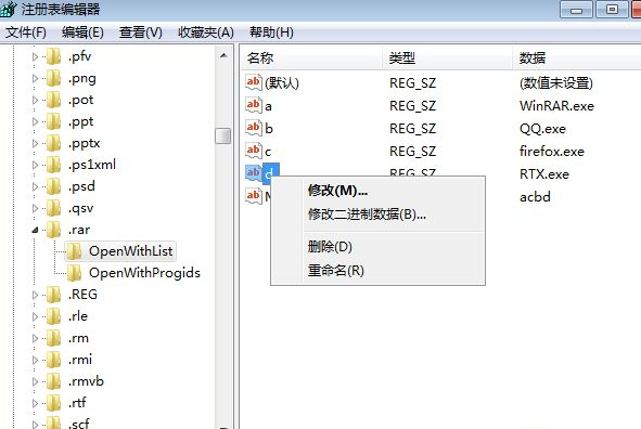 win7系统处理取消关联文件的图文步骤