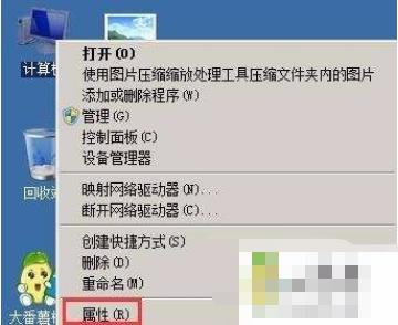 还原win7系统开机之后变成xp系统的办法