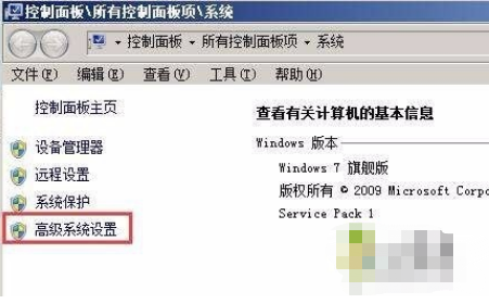 还原win7系统开机之后变成xp系统的办法