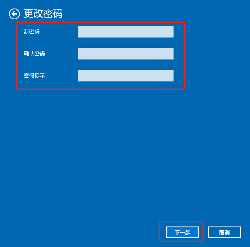 win10系统使用本地账户登录系统时用户头像变成空白的恢复办法